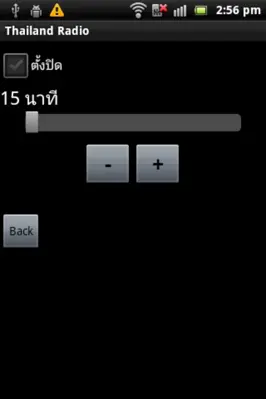 Thailand Radio android App screenshot 1